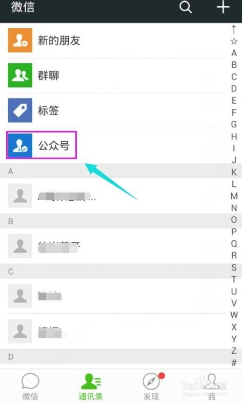 <b>农业银行信用卡额度怎么查询</b>