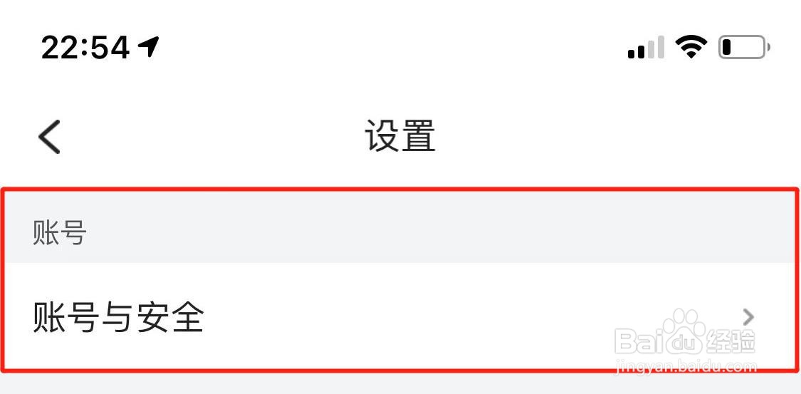 菜鸟软件如何修改绑定过的手机号