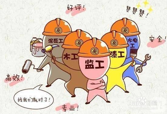 如何避免掉入装修陷阱？