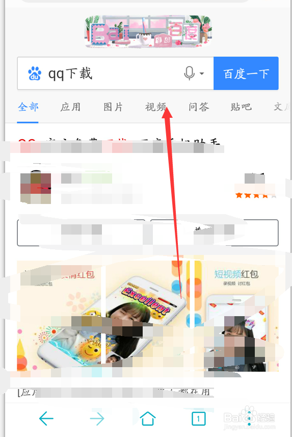 华为安卓手机如何下载软件