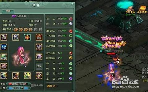 《神魔遮天》有备而战，神魔乱斗的准备攻略