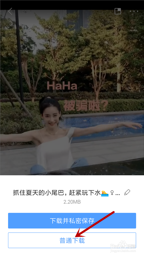 快手怎么转发别人的作品