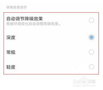vivotws2怎么开降噪