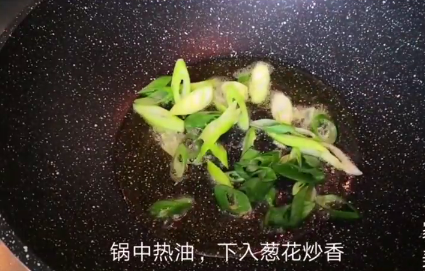 如何做茄子焖面