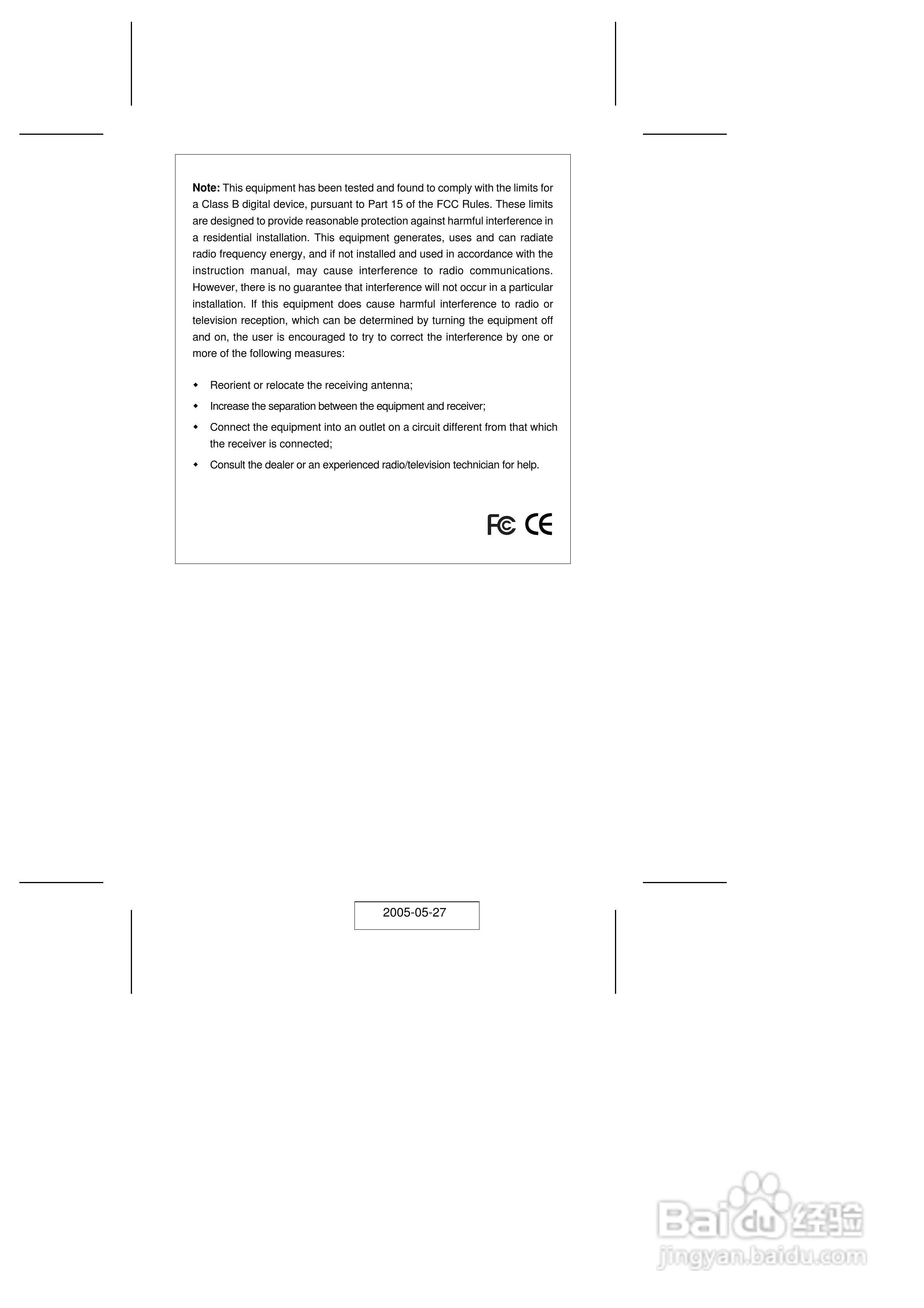 宏正CV130A型多电脑切换器说明书