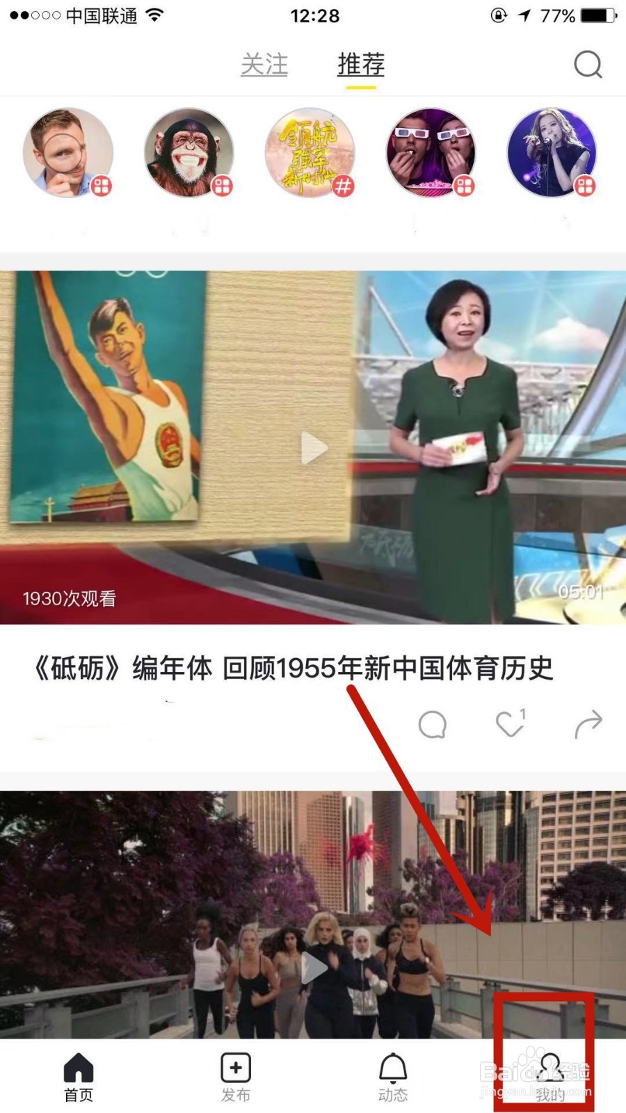 如何填写秒拍中的所在地