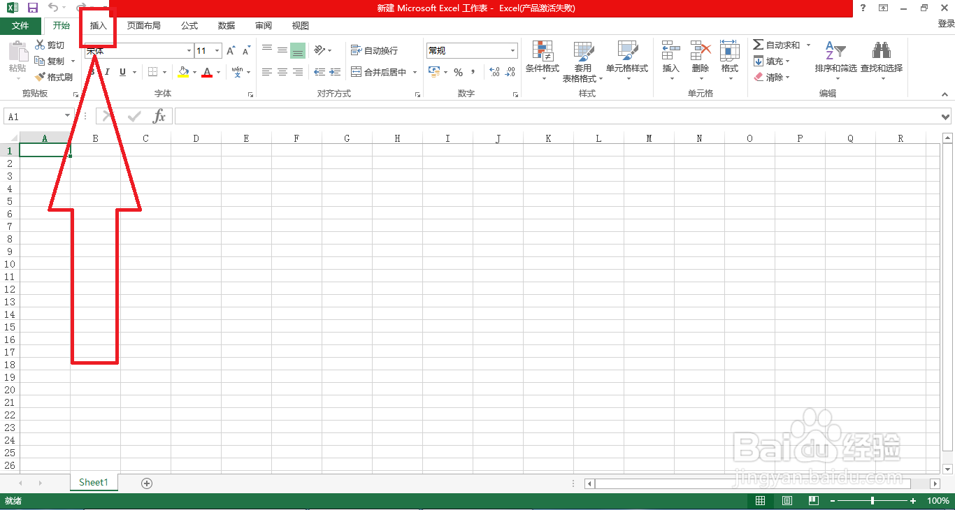 怎么把两个表格的数据合并在一起