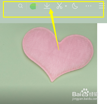 QQ浏览器怎样设置护眼皮肤?