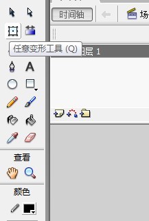 flash如何绘制彩虹的教程