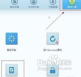 酷派5855刷Recovery
