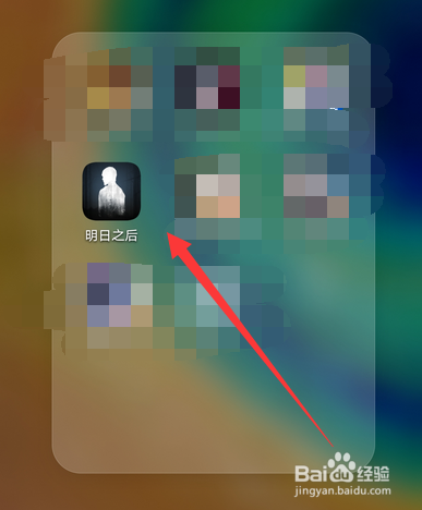 明日之后华为怎么切换账号