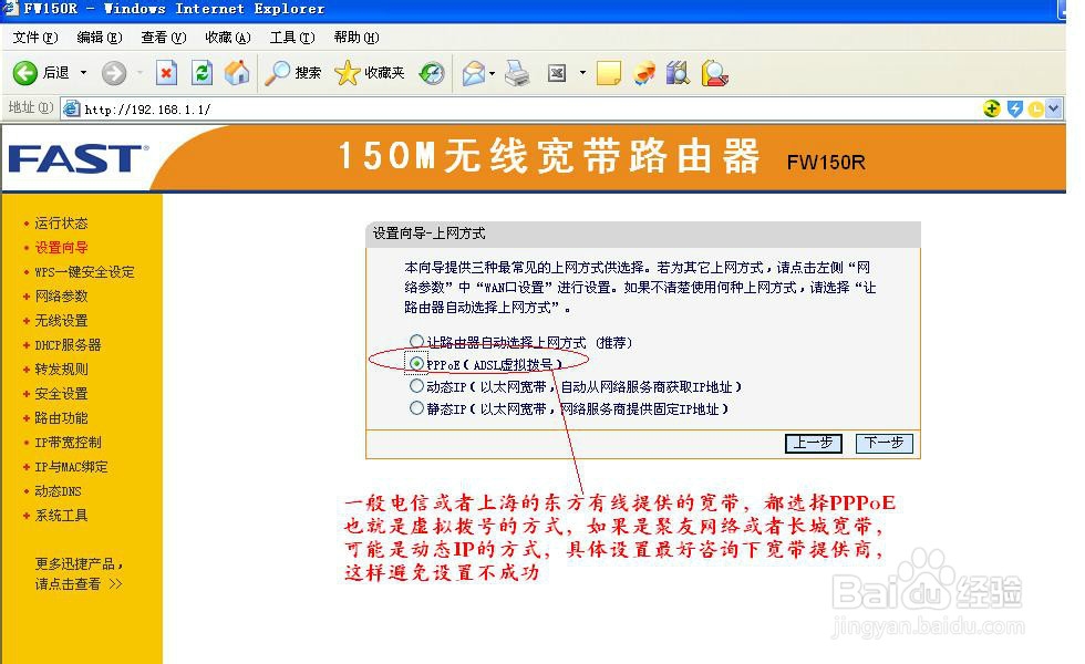 如何设置无线路由器、无线路由器设置方法和步骤