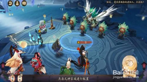 阴阳师少羽大天狗御魂推荐 百度经验 阴阳师少羽大天狗御魂推荐 百度经验