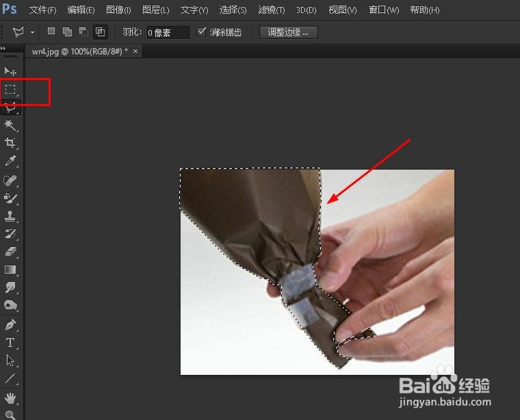 如何在 Photoshop快速替换图片中的局部颜色
