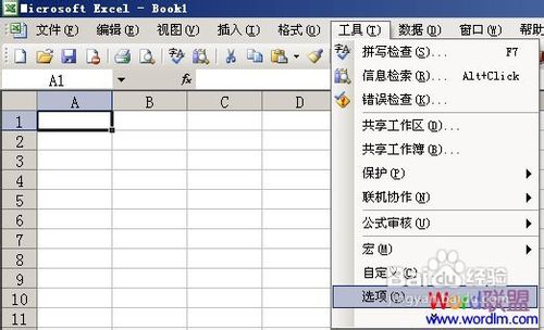 解决office--Excel打开慢的方法：