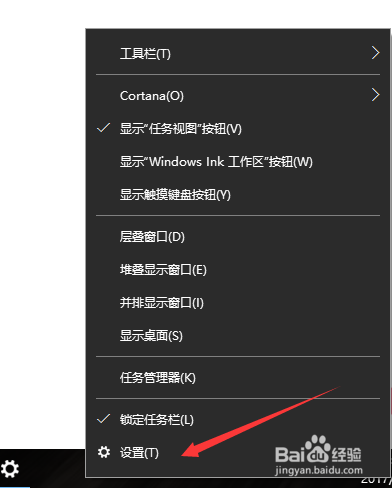 WIN10开始菜单的一些使用技巧
