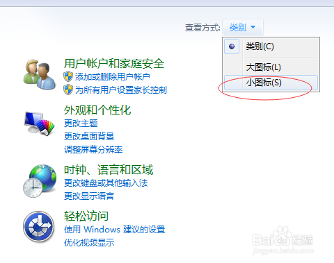 简单几步搞定WIN7局域网内的文件及打印机共享
