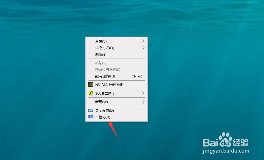 win10任务栏显示怎么变小？