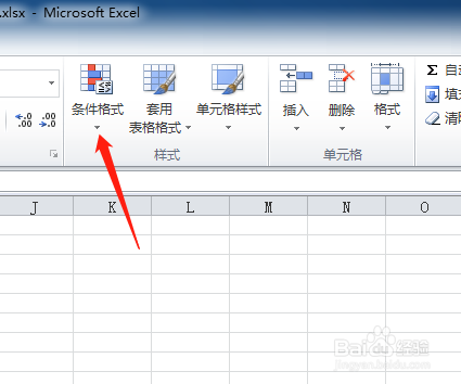 EXCEL如何设置条件格式