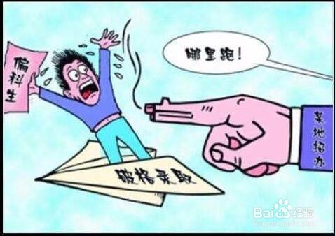 英国研究生申请大专生也能圆名校梦