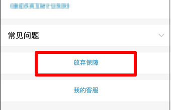 支付宝里面的相互分摊在哪里取消？