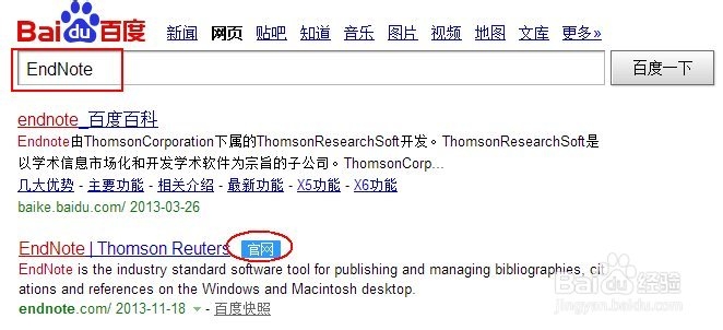 如何使用endnote导入中文文献