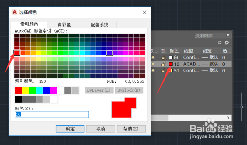 cad怎么隐藏图层