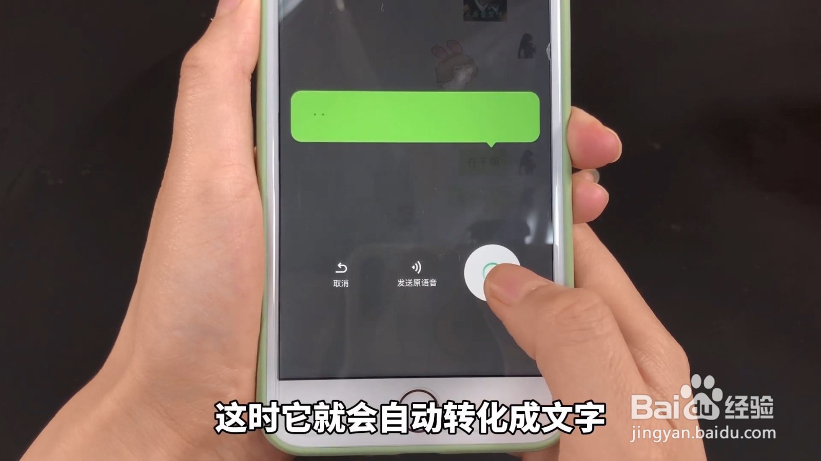 这样教老人用微信，方便极了！