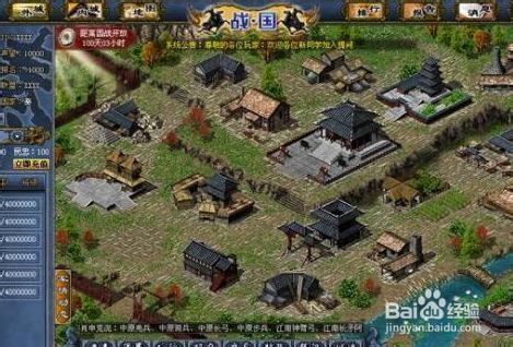 《战国争霸》商业贸易发展
