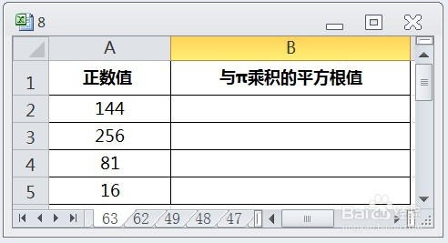 EXCEL用SQRTPI求指定正数值与π乘积的平方根值