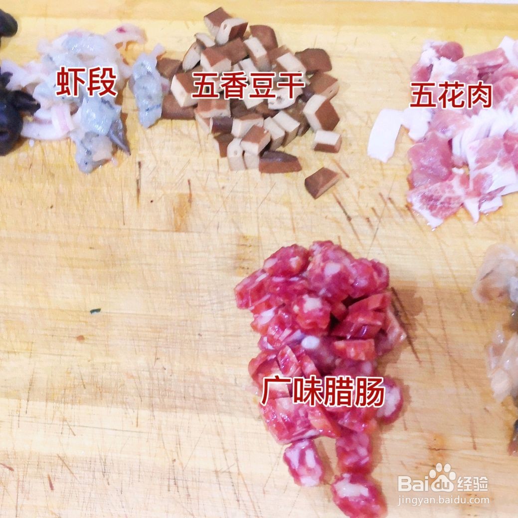 三鲜打卤面怎么做