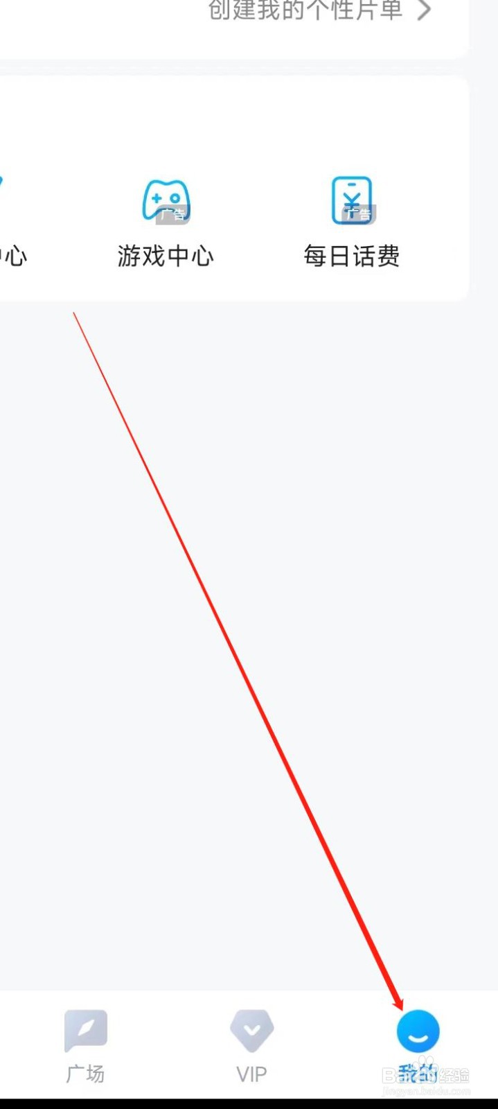 多多视频怎样检查更新