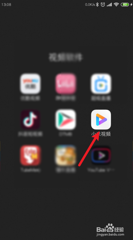 小米视频画中画怎么打开