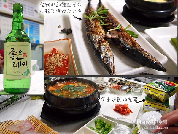 吃货的韩国美食攻略