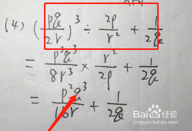 2,3,7,9算24点怎么算