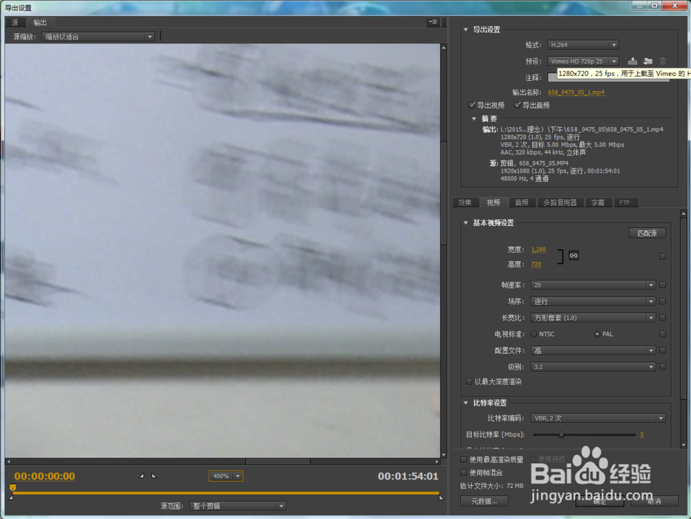 外置音频的多声道视频压缩转码