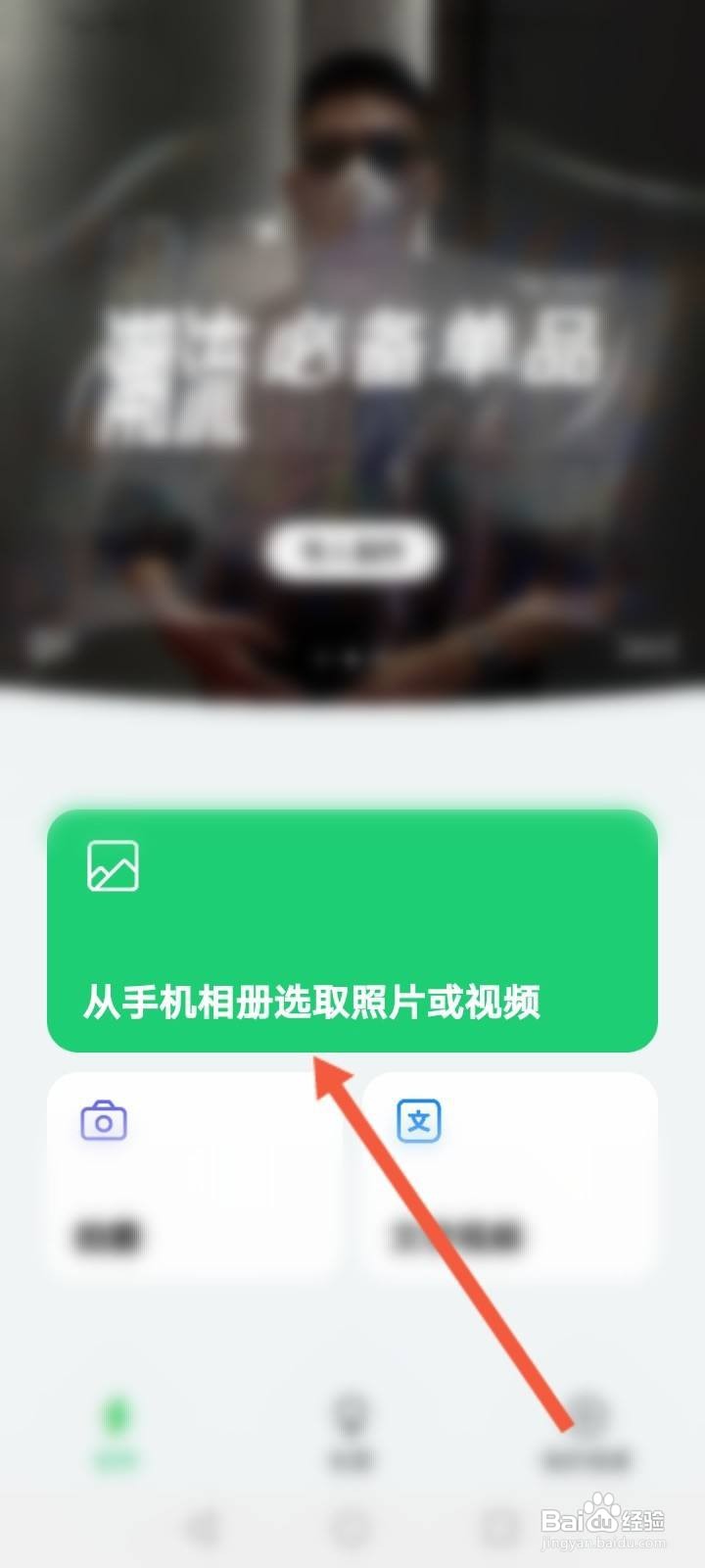 秒剪如何剪辑时长