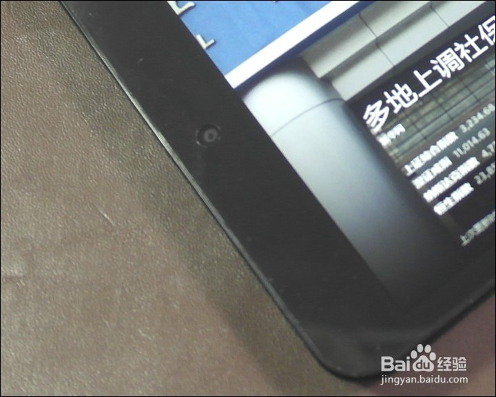 原道W8自由光 win系统8.0寸平板详细测评