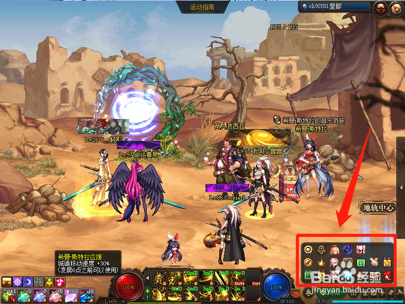 DNF刃影徽章怎么获取1