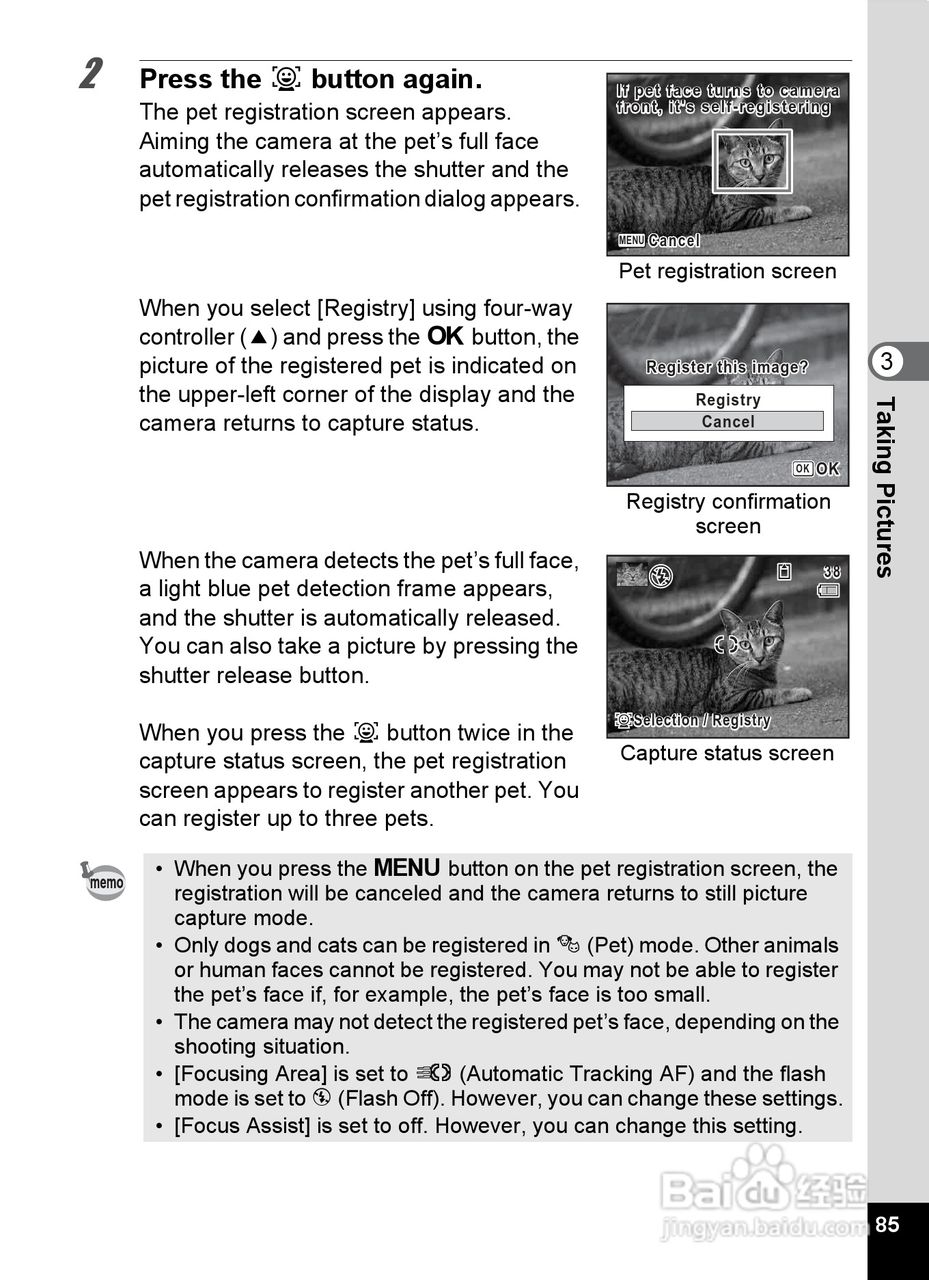 宾得Optio RZ18数码相机使用说明书:[9]