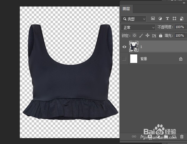 PS把黑色衣服调成任意颜色