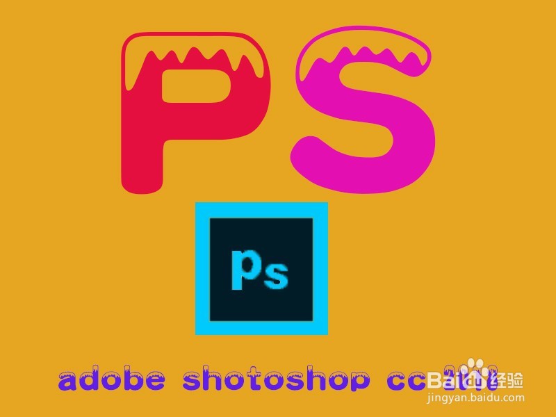 <b>如何系统学习adobe photoshop的建议</b>