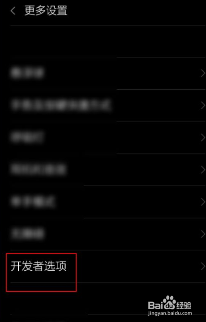 计算机连接的usb设备运行不正常Windows无法识别