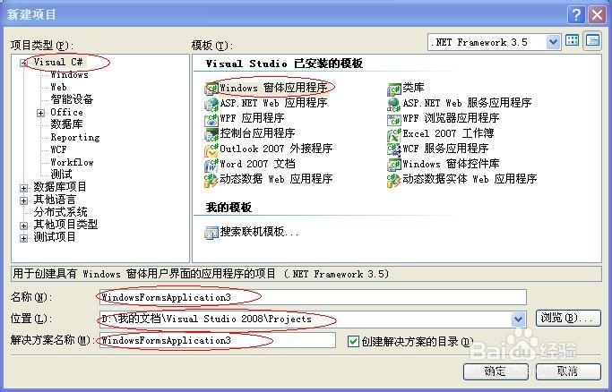 c#制作仿苹果优美界面详解