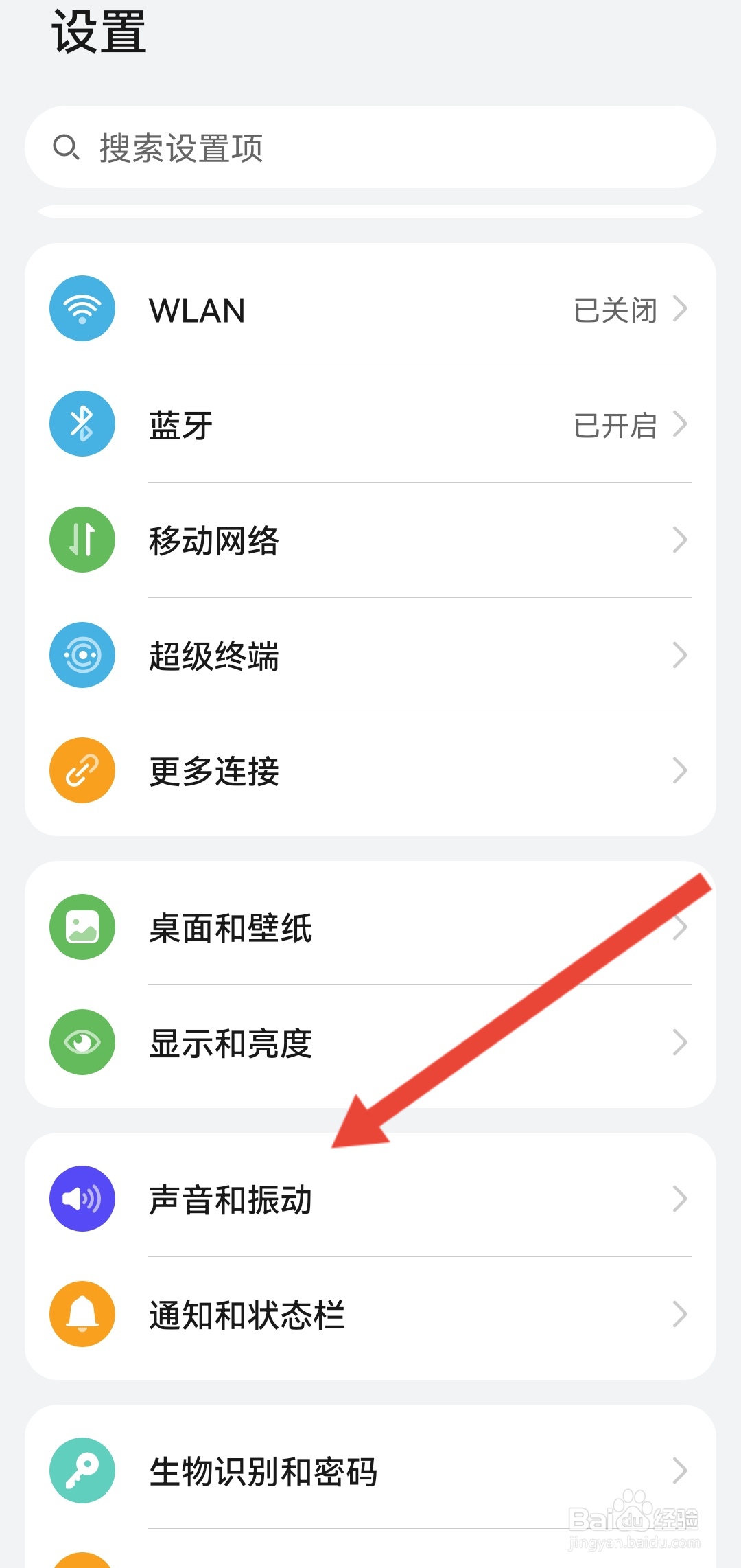 手机打电话有声音,其它都没声音什么原因