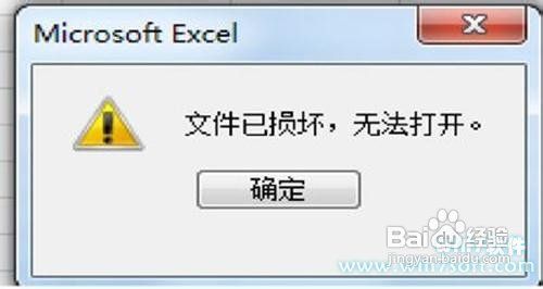 教你解决压缩文件无法解压的问题