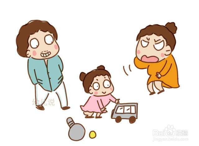 小孩子吃饭闹怎么办