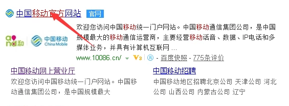 10086怎么取消亲情网