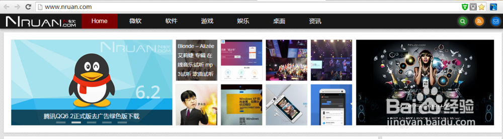 Windows系统激活码如何搜索获取office呢?