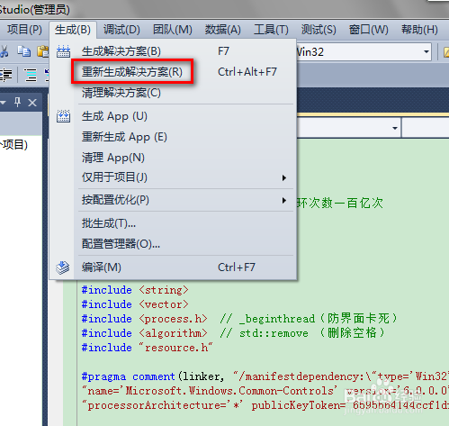 编译的程序运行提示缺少文件怎么办